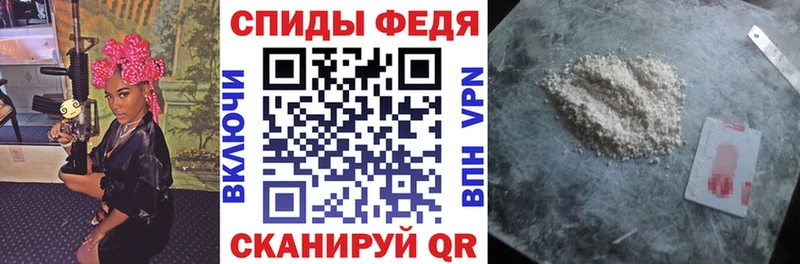 АМФЕТАМИН Розовый  Чёрмоз 