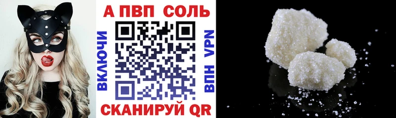 Alpha PVP СК КРИС  Чёрмоз 