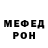 Метадон кристалл D Daudova