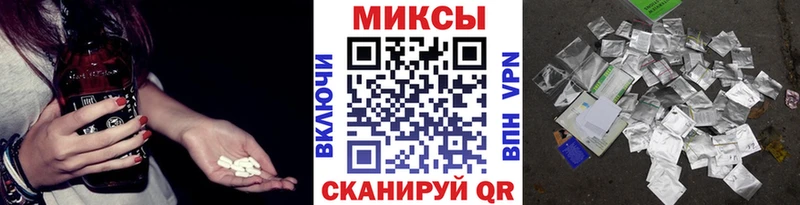 наркотики  Чёрмоз  mega онион  БУТИРАТ жидкий экстази 