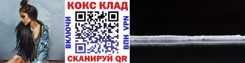 COCAIN Колумбийский  Чёрмоз 