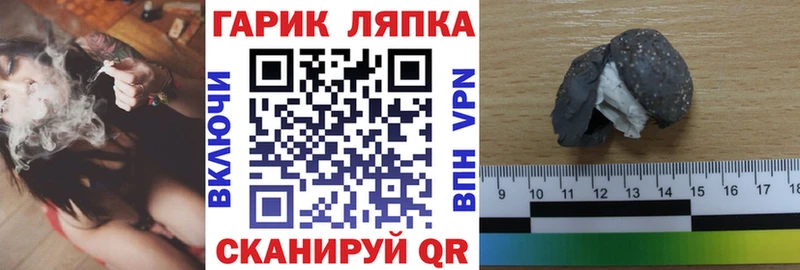 Гашиш 40% ТГК  наркотики  Чёрмоз 