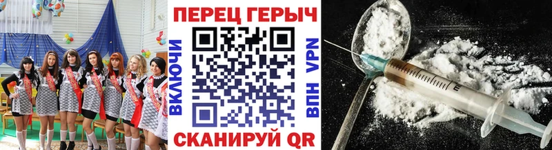 сколько стоит  Чёрмоз  Героин герыч 