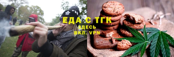 меф Алексин
