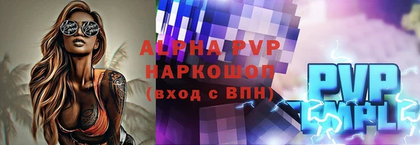 меф Алексин