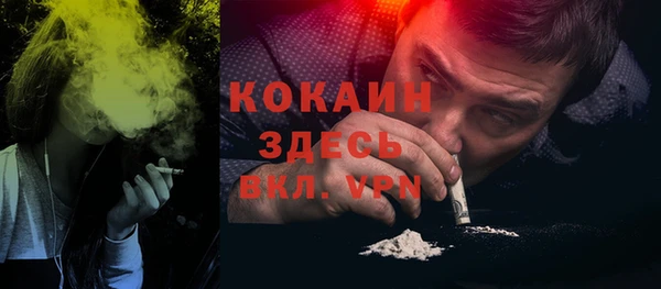 меф Алексин