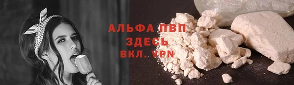 меф Алексин
