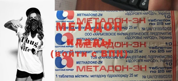 меф Алексин