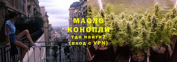 мефедрон Семилуки