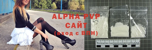 скорость Алексеевка