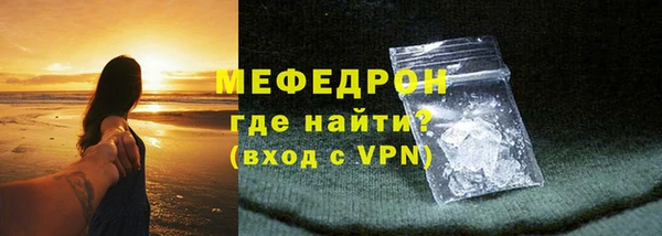 мефедрон Семилуки