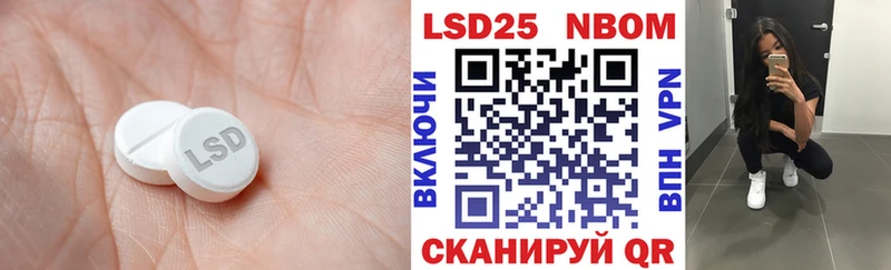цены   Чёрмоз  Лсд 25 экстази кислота 