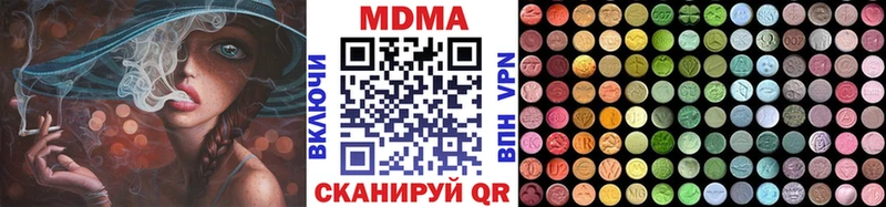 KRAKEN маркетплейс  купить  сайты  Чёрмоз  МДМА crystal 