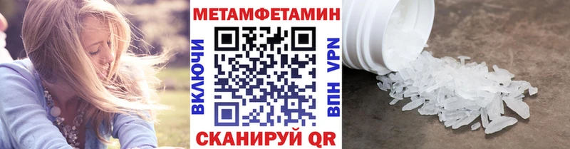 где продают наркотики  Чёрмоз  МЕТАМФЕТАМИН Methamphetamine 