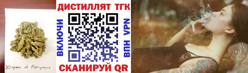 Дистиллят ТГК гашишное масло  kraken как войти  Чёрмоз 